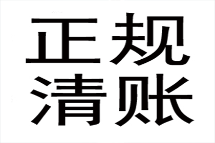 韦阿姨租金追回，要债团队暖人心